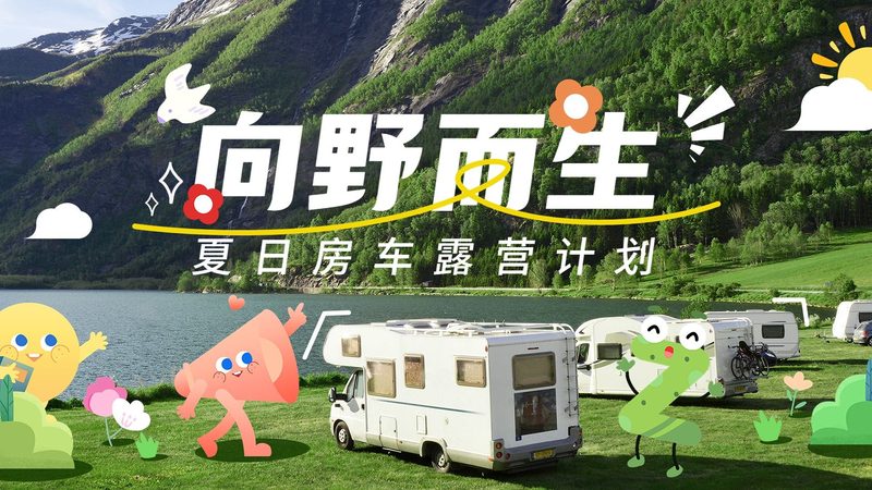 在挑选跟团游产品时，要关注以下品质指标：