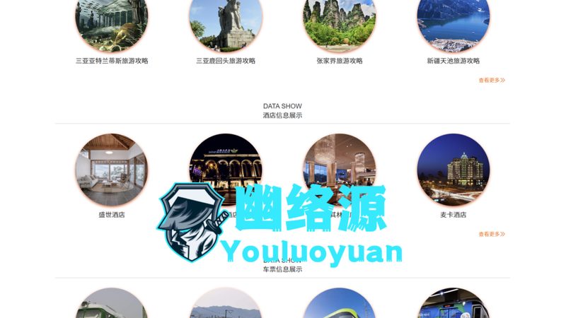 亲子旅游线路加盟哪家靠谱