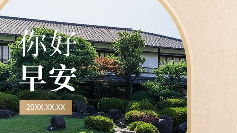 团建活动方案：如何选择最适合团队的方案