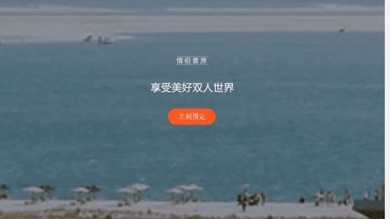 酒店预订流程优化：提升用户体验的关键步骤