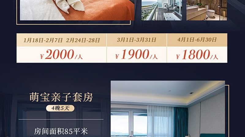 旅游线路定制流程哪家好