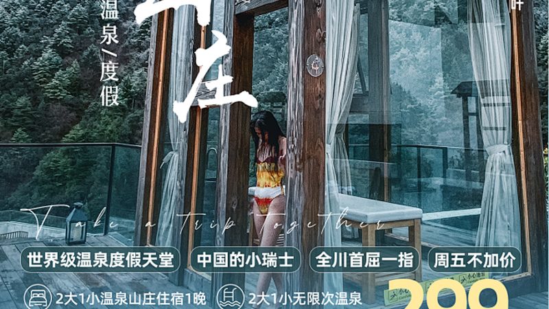 酒店收益管理工具：揭秘其核心功能与选型要点