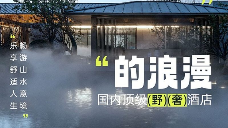 日本定制游服务流程步骤